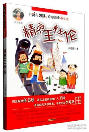 高二英语测试阅读理解和选词填空和完形填空和短文改错求帮助