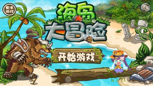 动漫传奇2.5