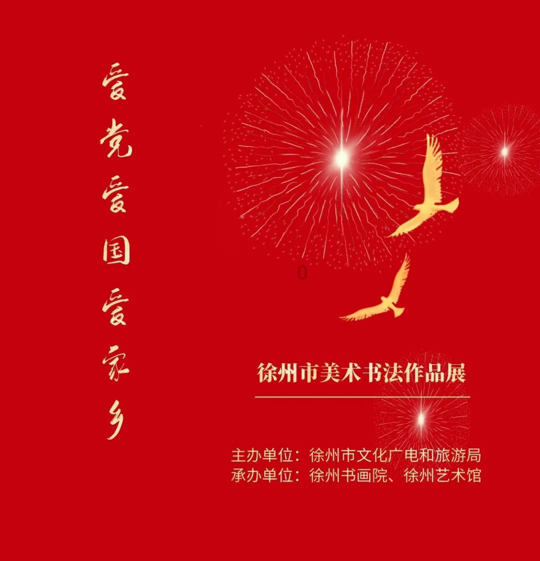 无夜之国2